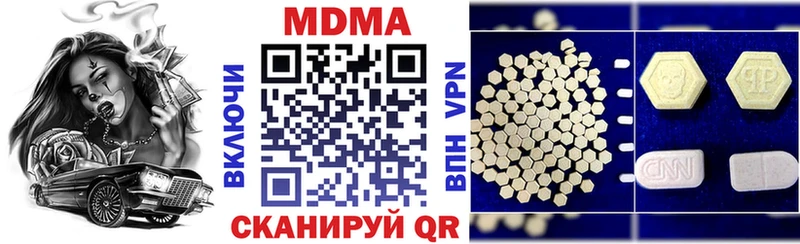 МДМА VHQ  магазин    Алексеевка 