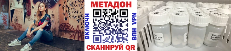где купить наркоту  Алексеевка  МЕТАДОН methadone 