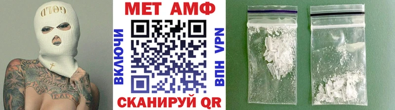 Метамфетамин пудра Алексеевка