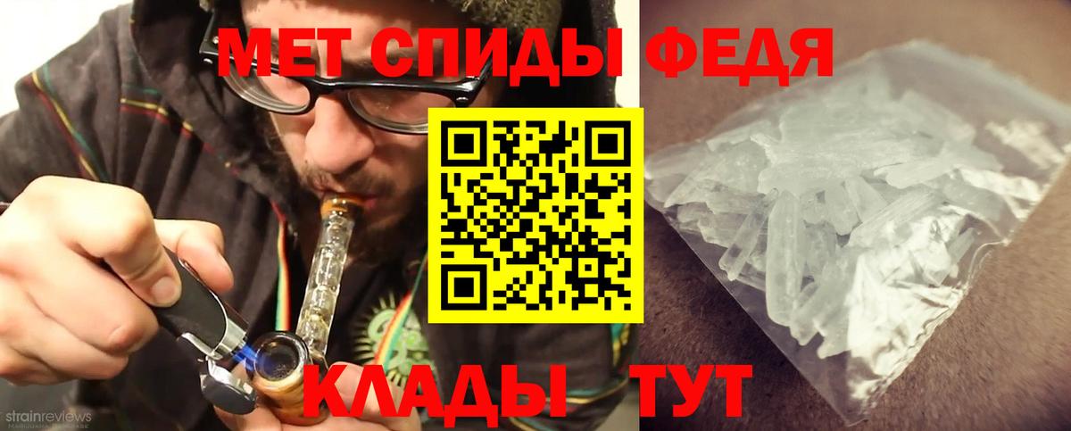 Первитин винт  Вход с VPN  Алексеевка 