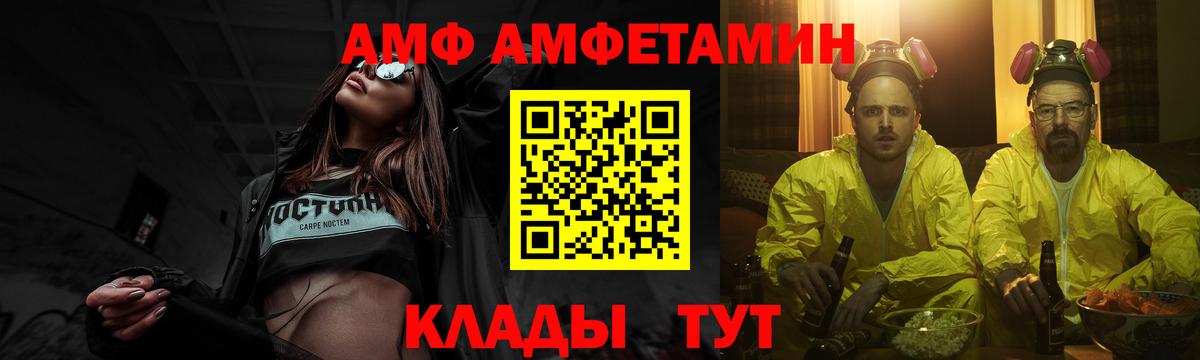 Первитин пудра Алексеевка