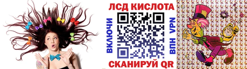 omg ссылки  Алексеевка  Марки N-bome 1,8мг 