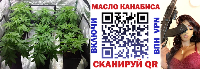 ТГК концентрат блэк спрут ТОР Алексеевка