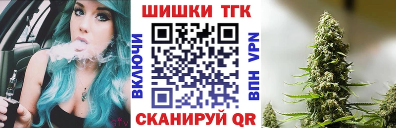 KRAKEN как войти  где купить   Алексеевка  Бошки Шишки White Widow 