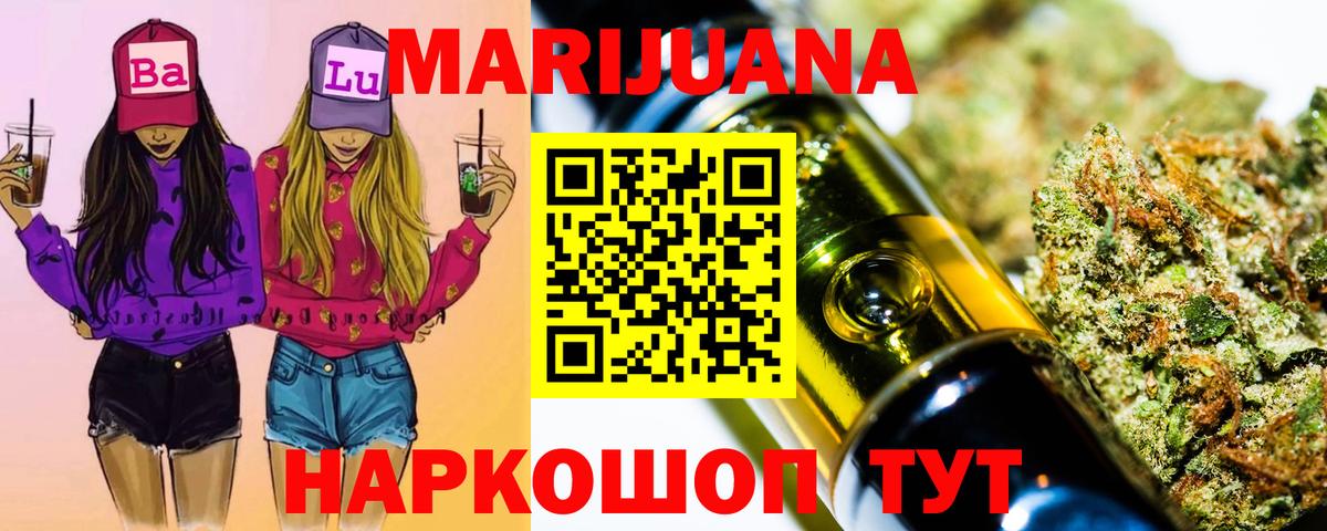 Канабис Ganja Алексеевка