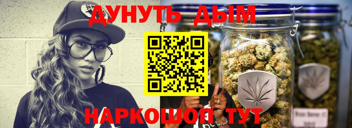 Алексеевка  Каннабис THC 21%  Вход с VPN  Канабис план  Бошки Шишки индика  Шишки марихуана индика 